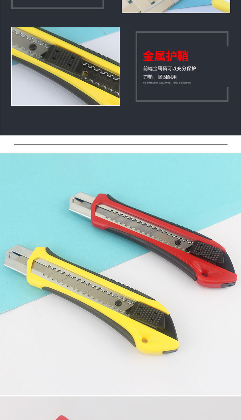 日鋼RG239美工刀特大號(hào)切削工具刀墻紙刀25MM裁紙刀介刀戒刀