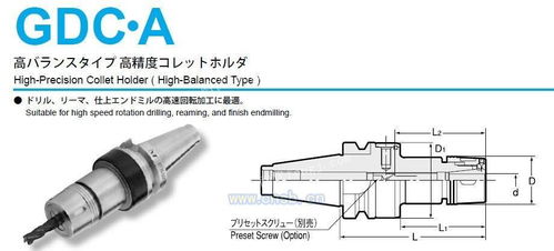 日本NT刀柄筒夾在切削工具中的關鍵作用與性能優(yōu)勢