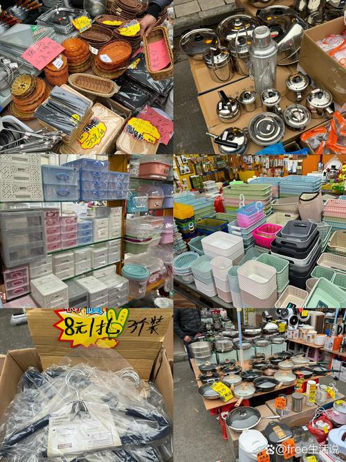 100元暢游生活日用品批發市場，省錢又爽快！